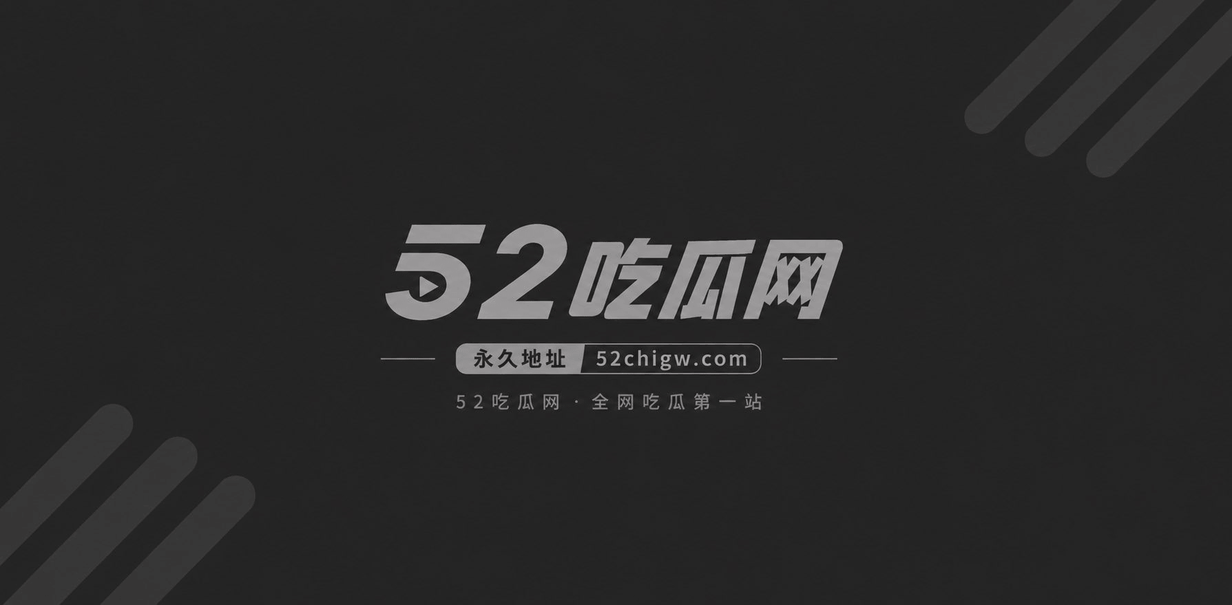 港囧 2